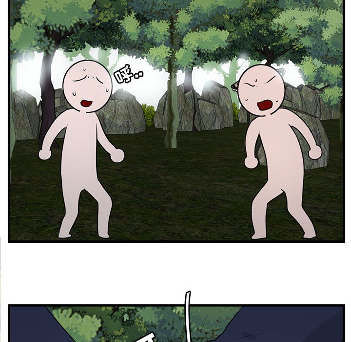 第49话 第 88 页