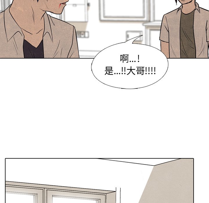 第117话 第 91 页