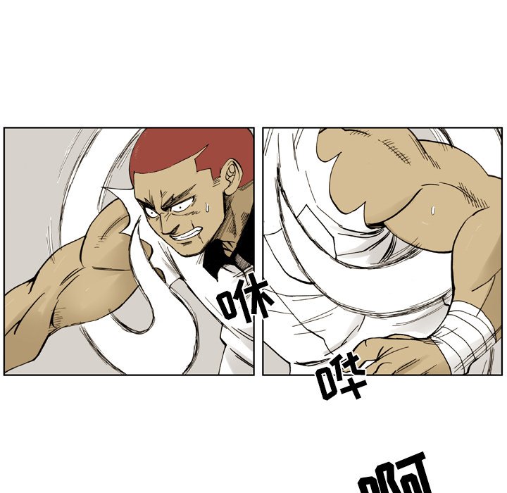 第4话 第 45 页