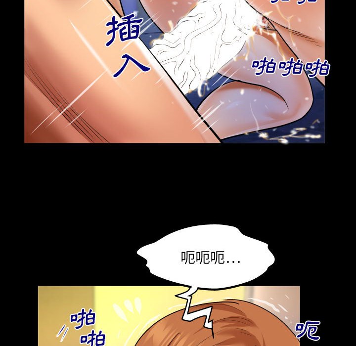 第97话 第 47 页