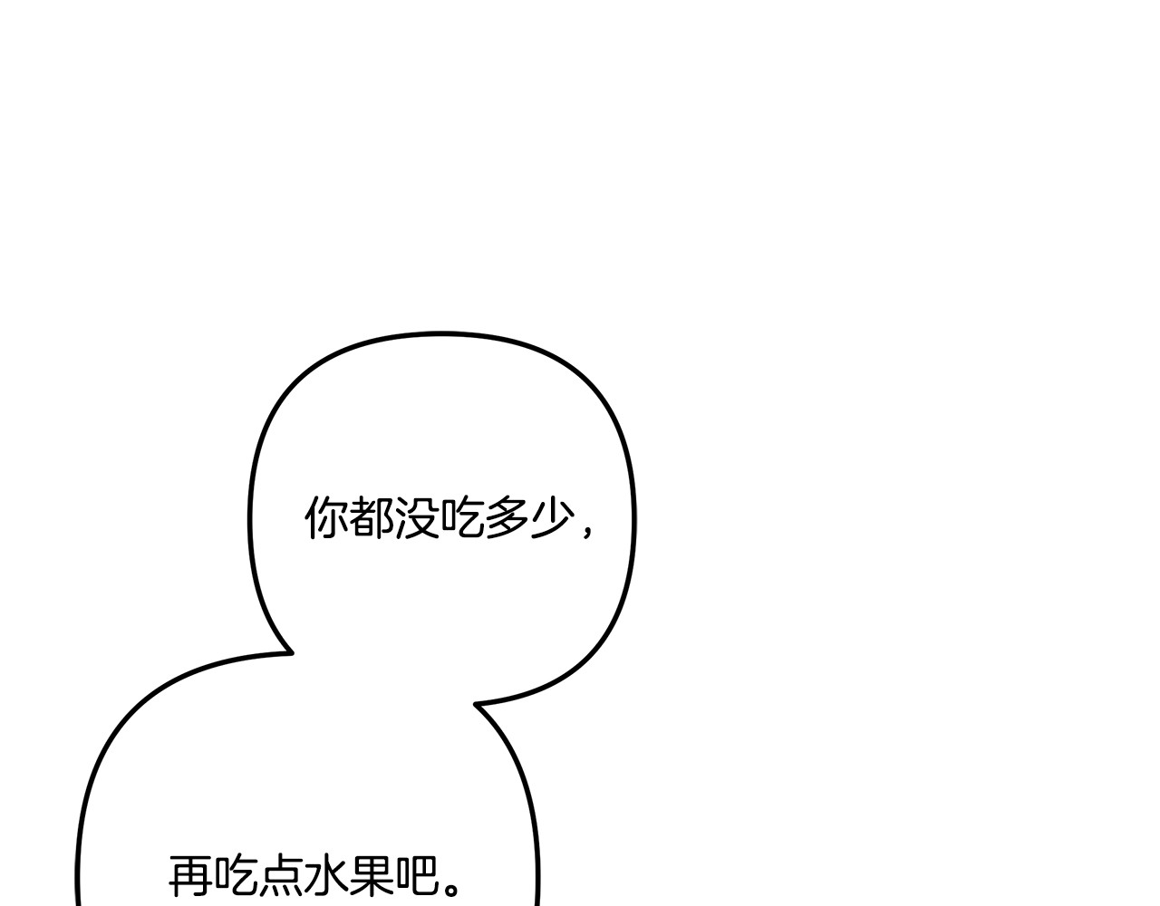 第35话 强强联合 第 125 页