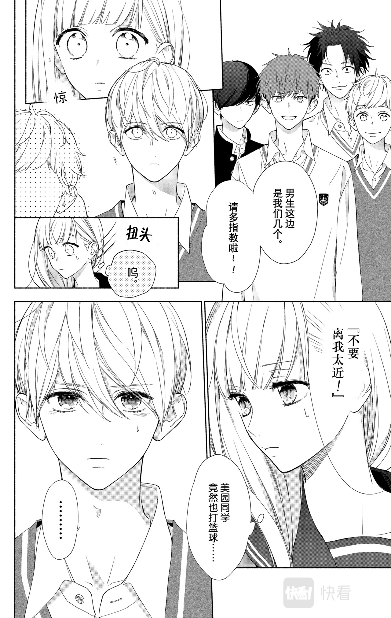 Reason 6 第 4 页