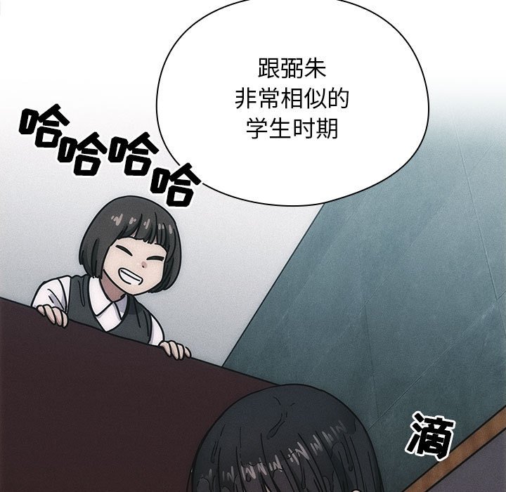 第36话 第 31 页