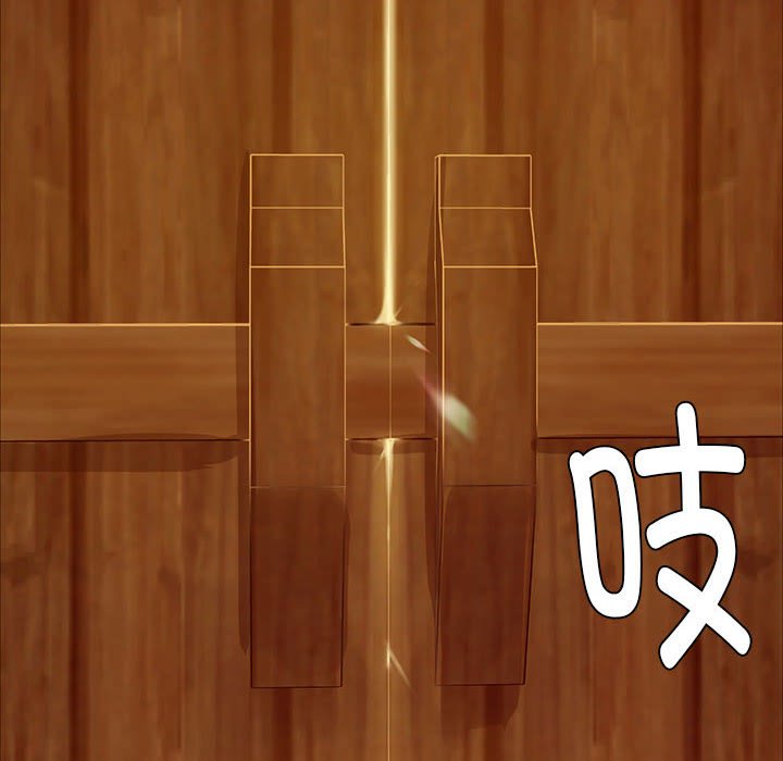 第14话 第 164 页
