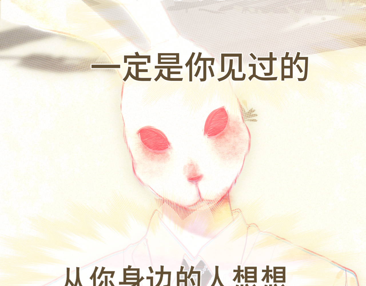 103春梦降临 第 76 页
