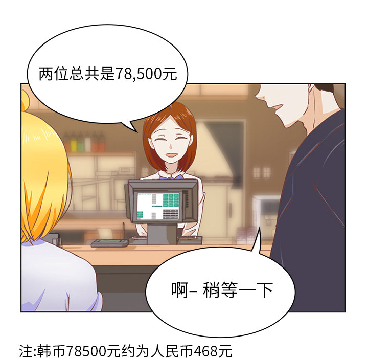第4话 第 5 页