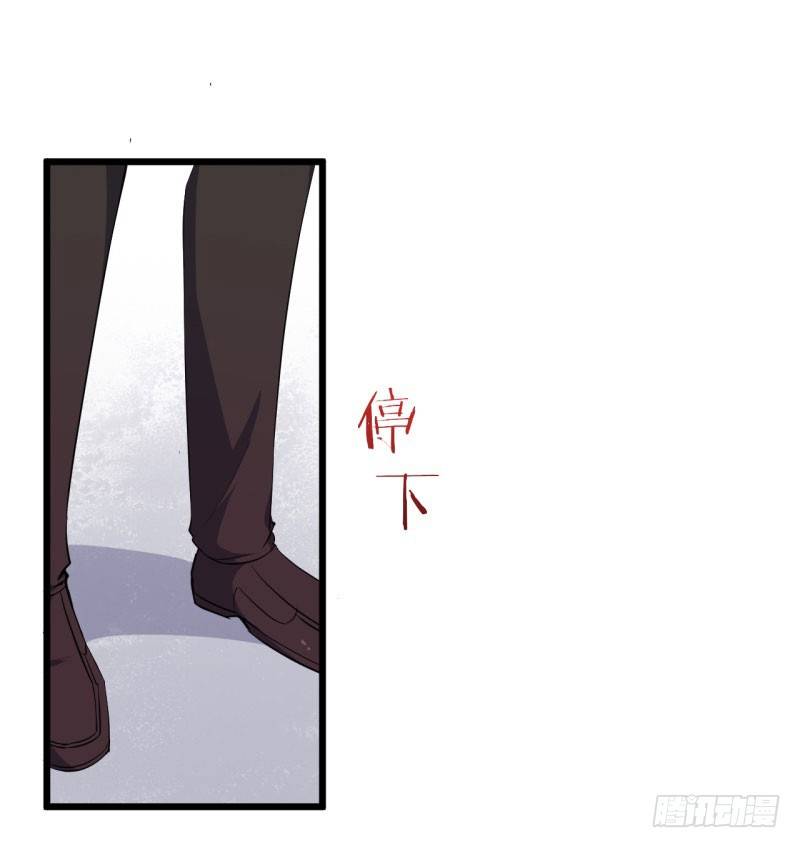 038黑眼圈不是坏妖怪（六） 第 7 页