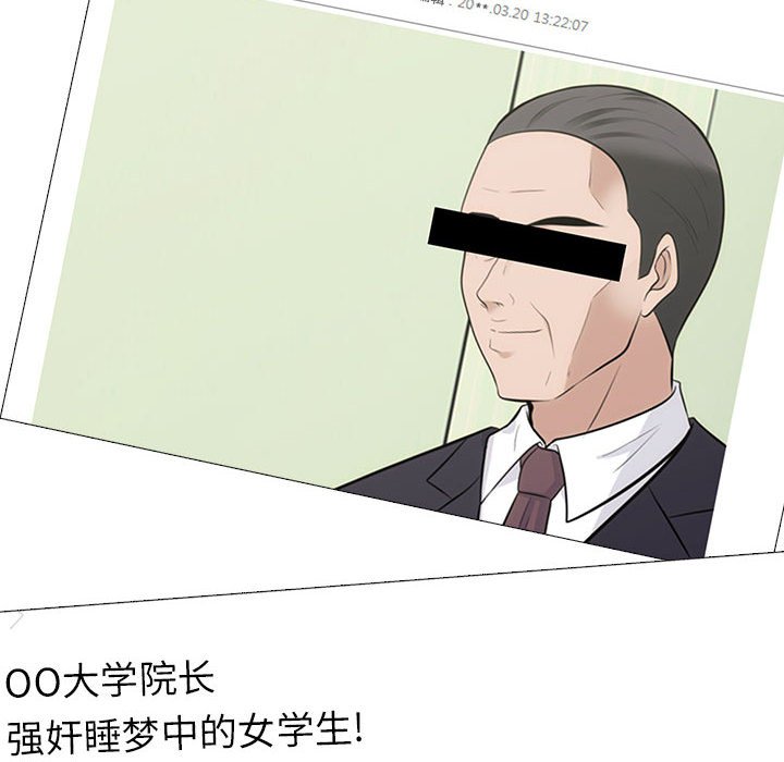 第127话 第 14 页