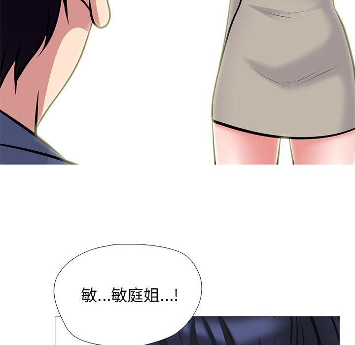 第172话 第 140 页