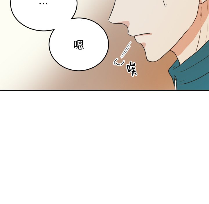 第6话 第 70 页