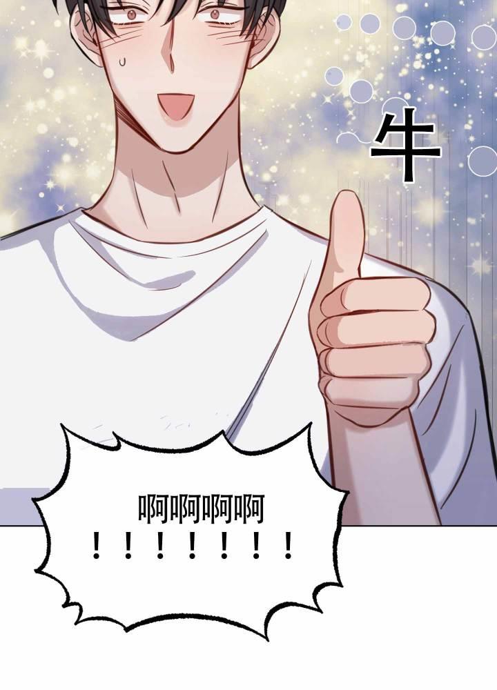 第3话 对不起 第 10 页