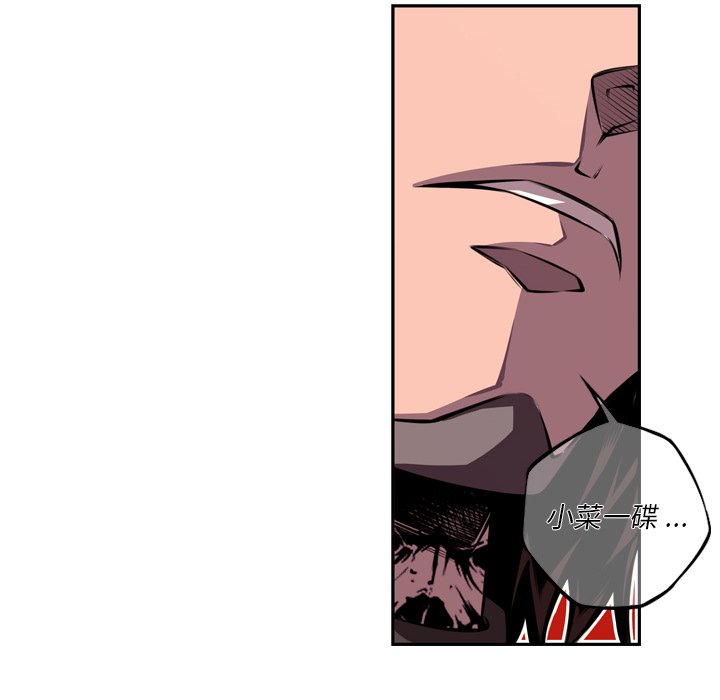 第158话 第 6 页