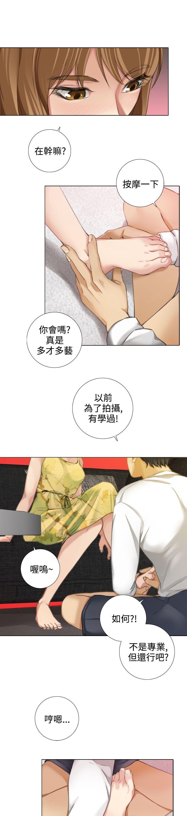 第14话 第 15 页