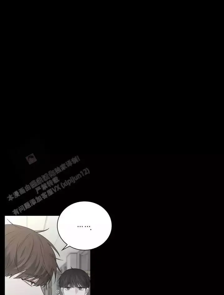 第25话 再叫我一次 第 4 页