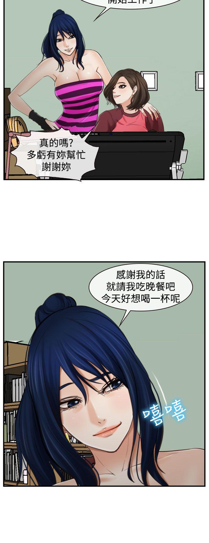 第12话 第 4 页