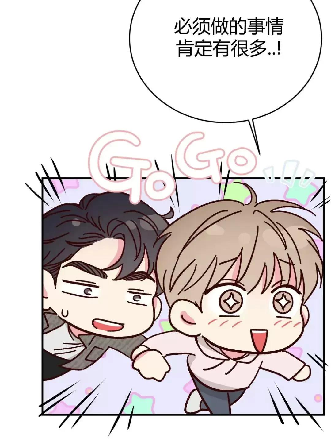 第66话 第 30 页