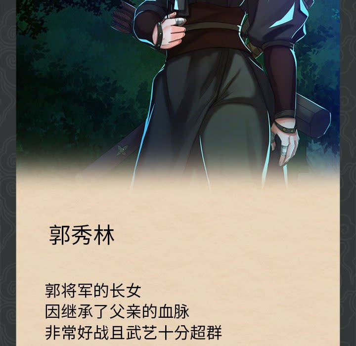 第13话 第 183 页