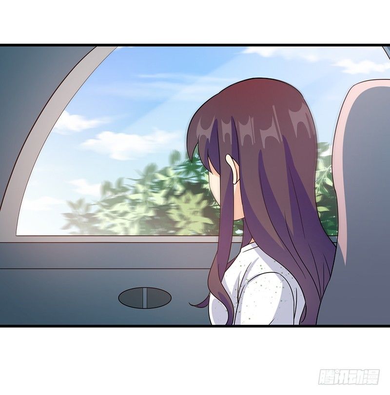 男妖怪的重要性 第 28 页