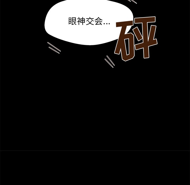 第14话 第 37 页