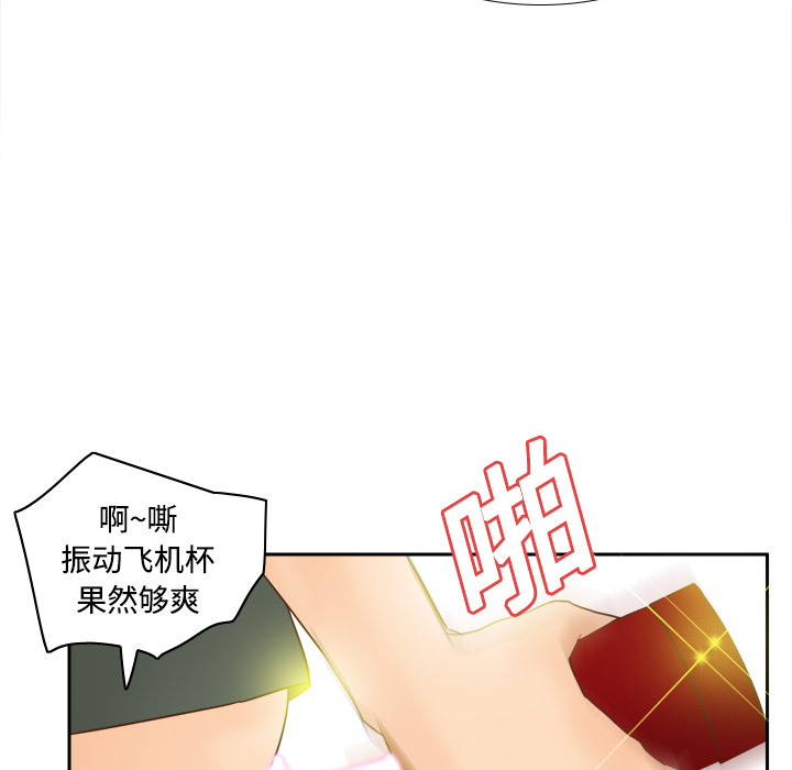 第17话 第 86 页