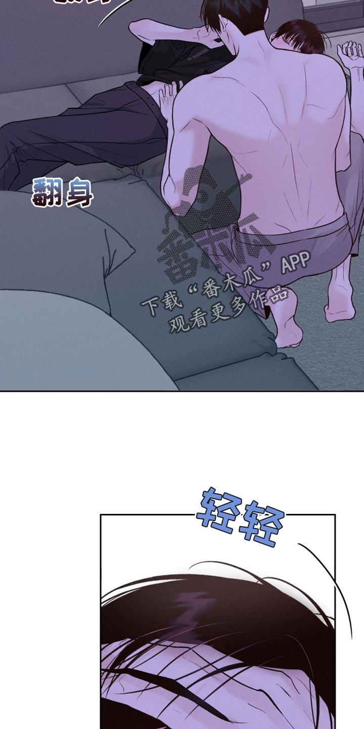 第18话 ：发烧 第 17 页