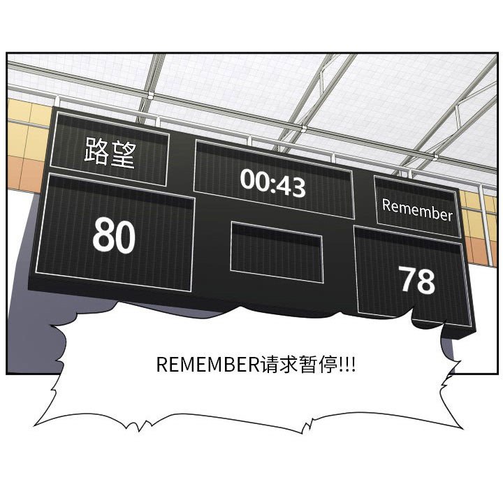 第53话 第 65 页