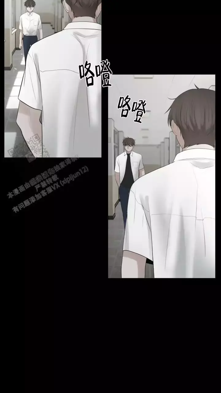 第26话 不做备选 第 26 页