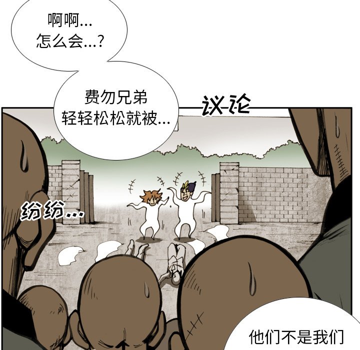 第26话 第 31 页