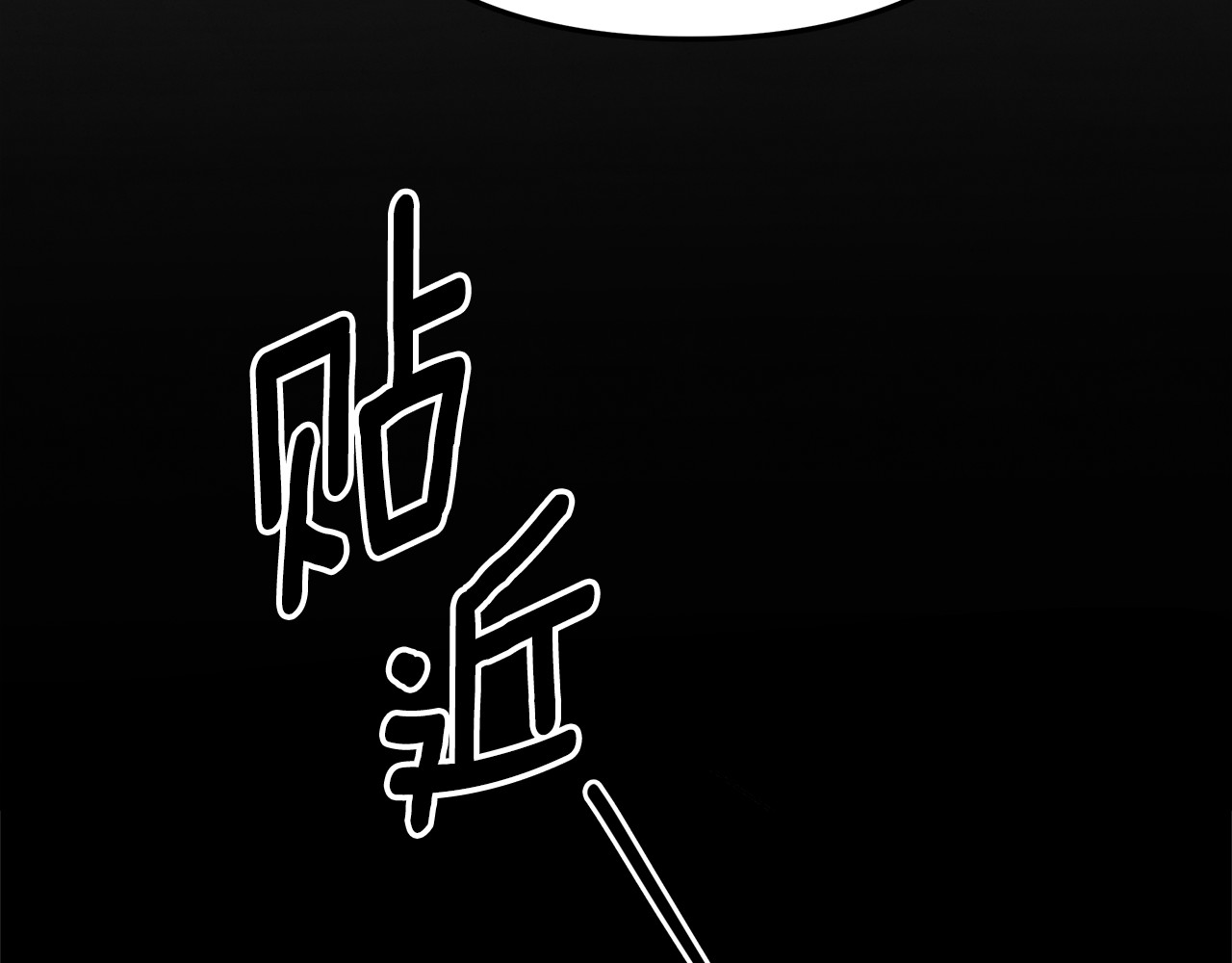 第30话 如此执着 第 13 页