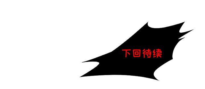 第10话 第 96 页