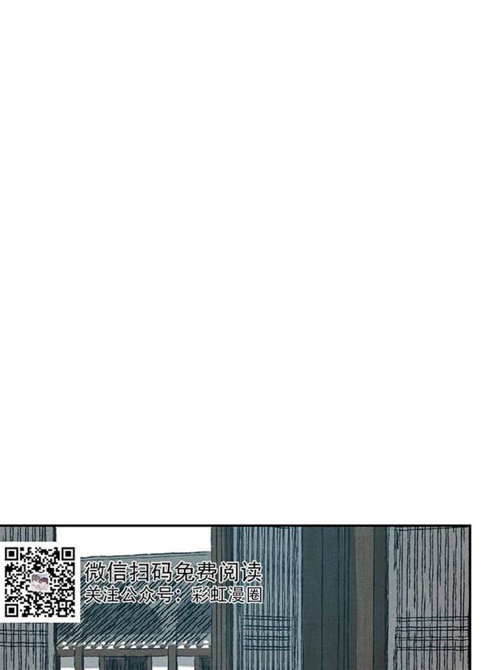 第13话 第 14 页