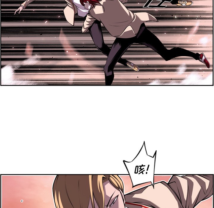 第104话 第 9 页