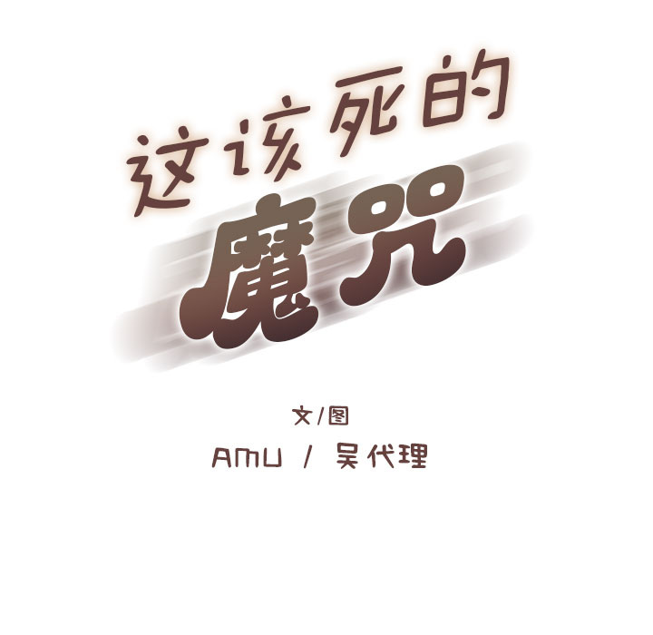 第1话 第 168 页