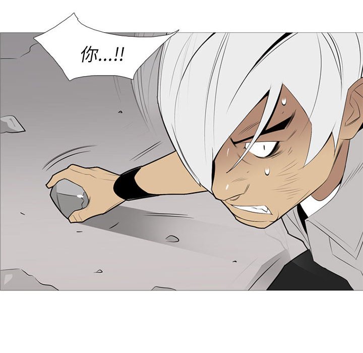 第32话 第 69 页