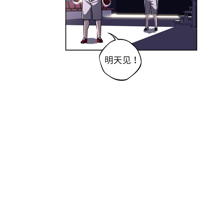 第66话 第 111 页