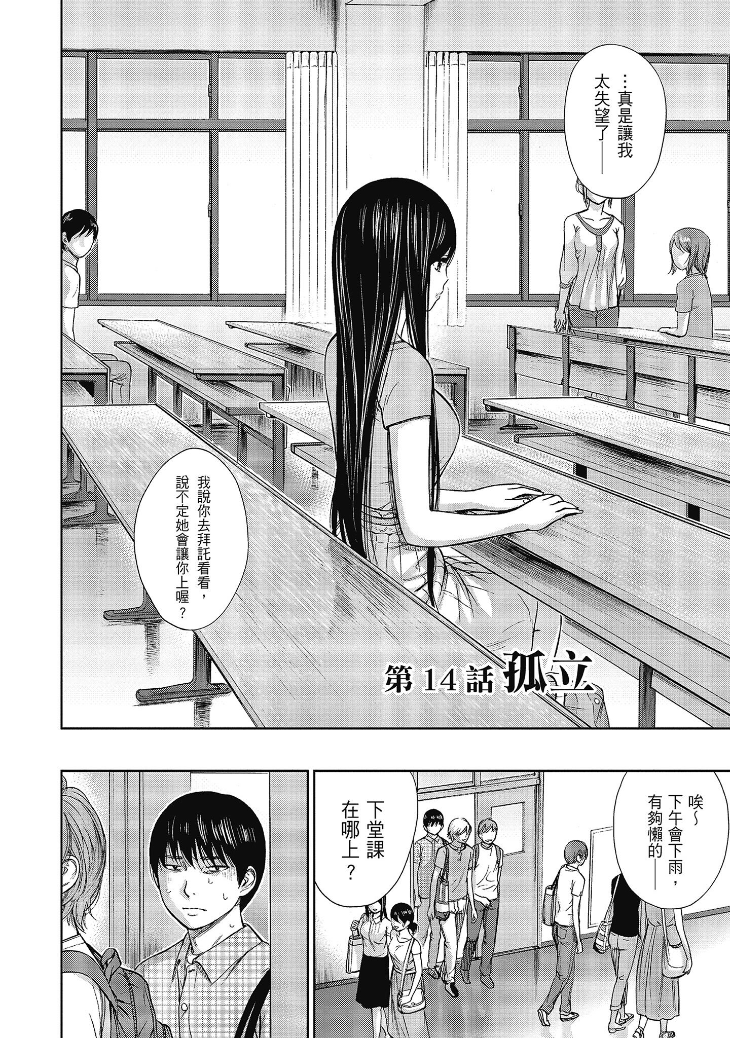 第5章 第 8 页