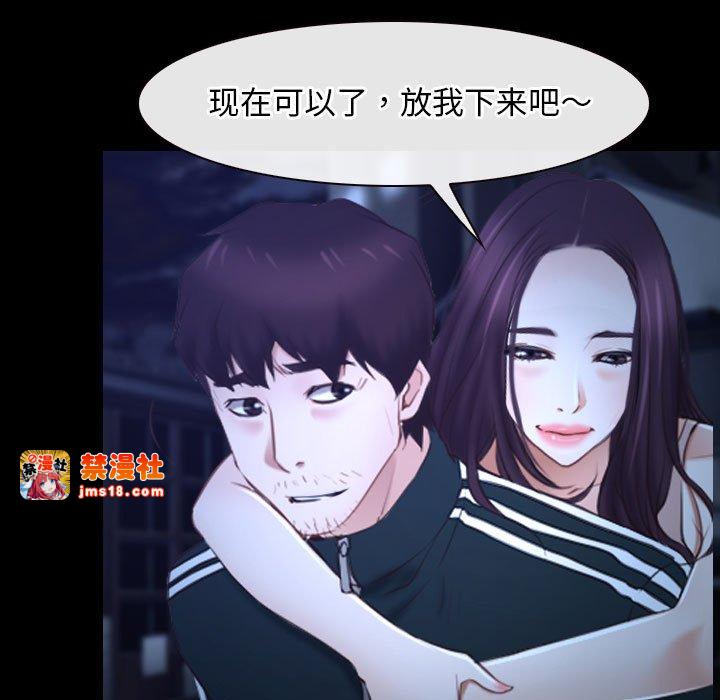 第18话 第 7 页
