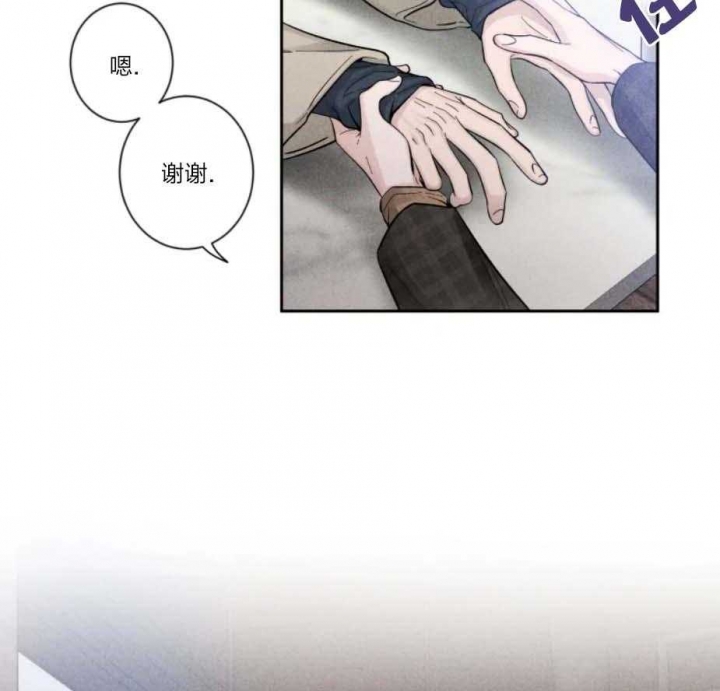 第34话 不再克制 第 30 页