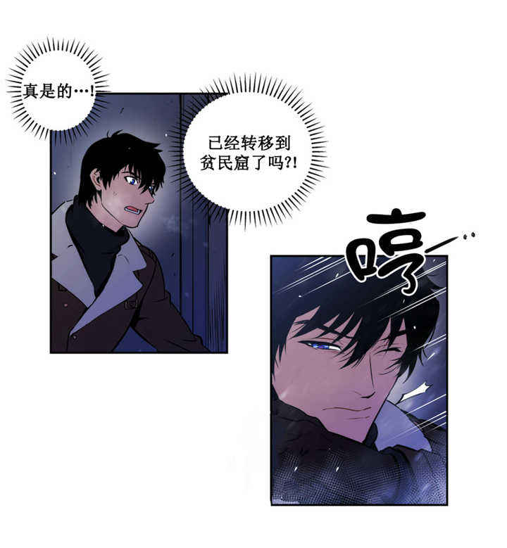 第65话 第65话 第 17 页