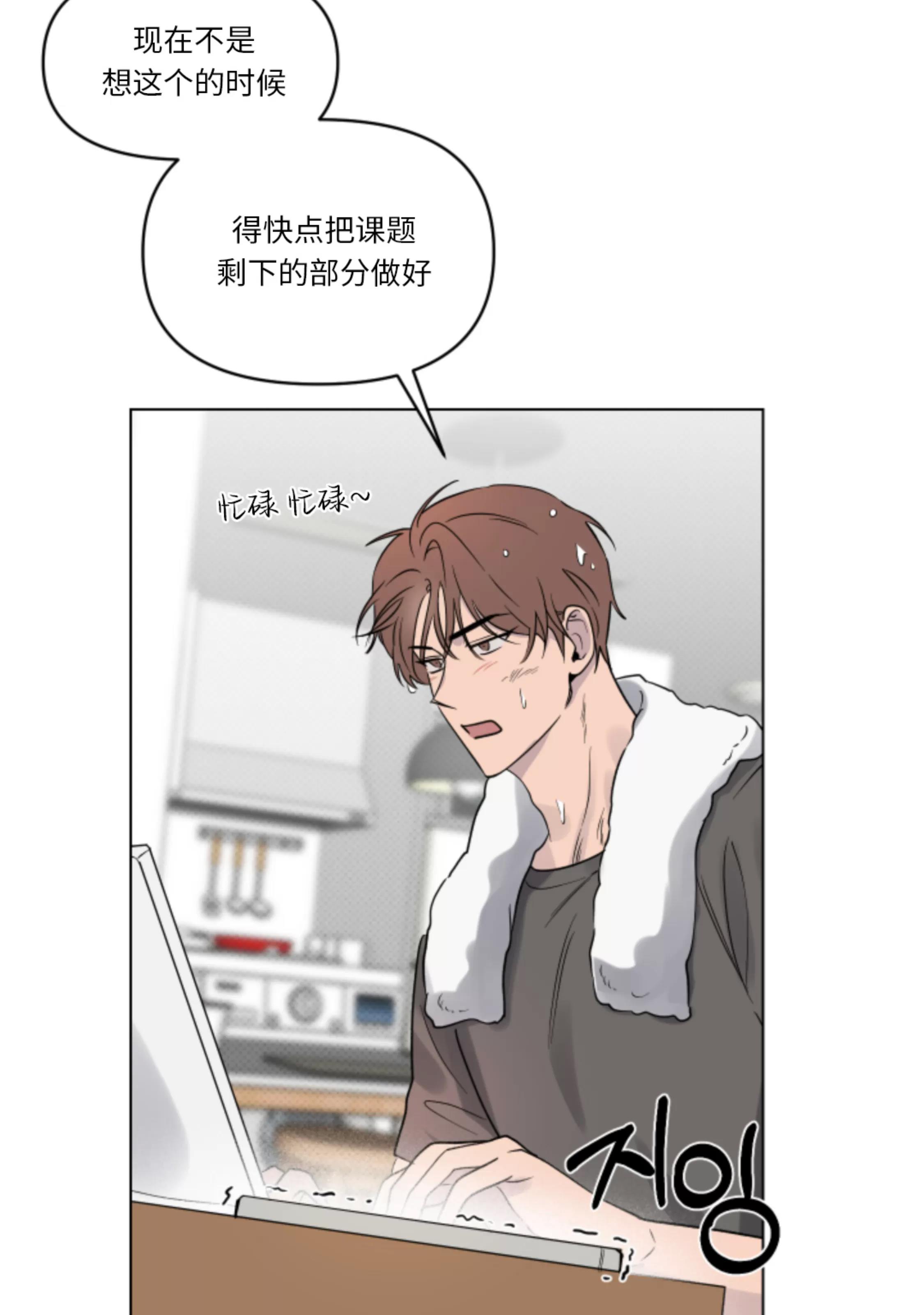 第05话 第 9 页