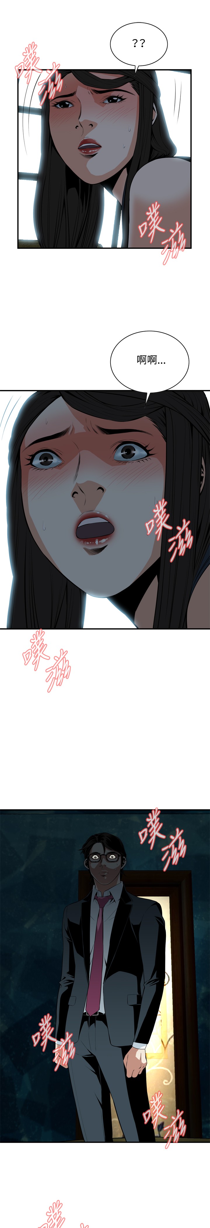 第1话 第 65 页