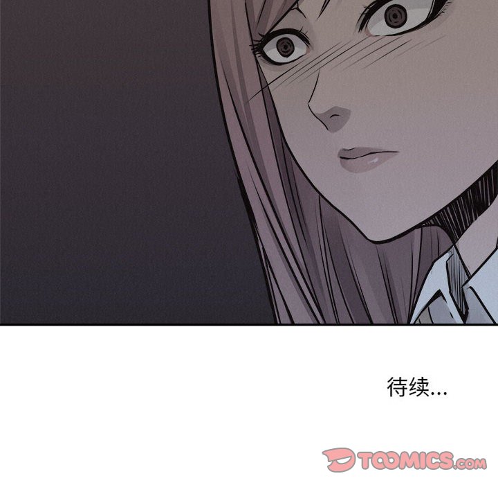 第71话 第 92 页