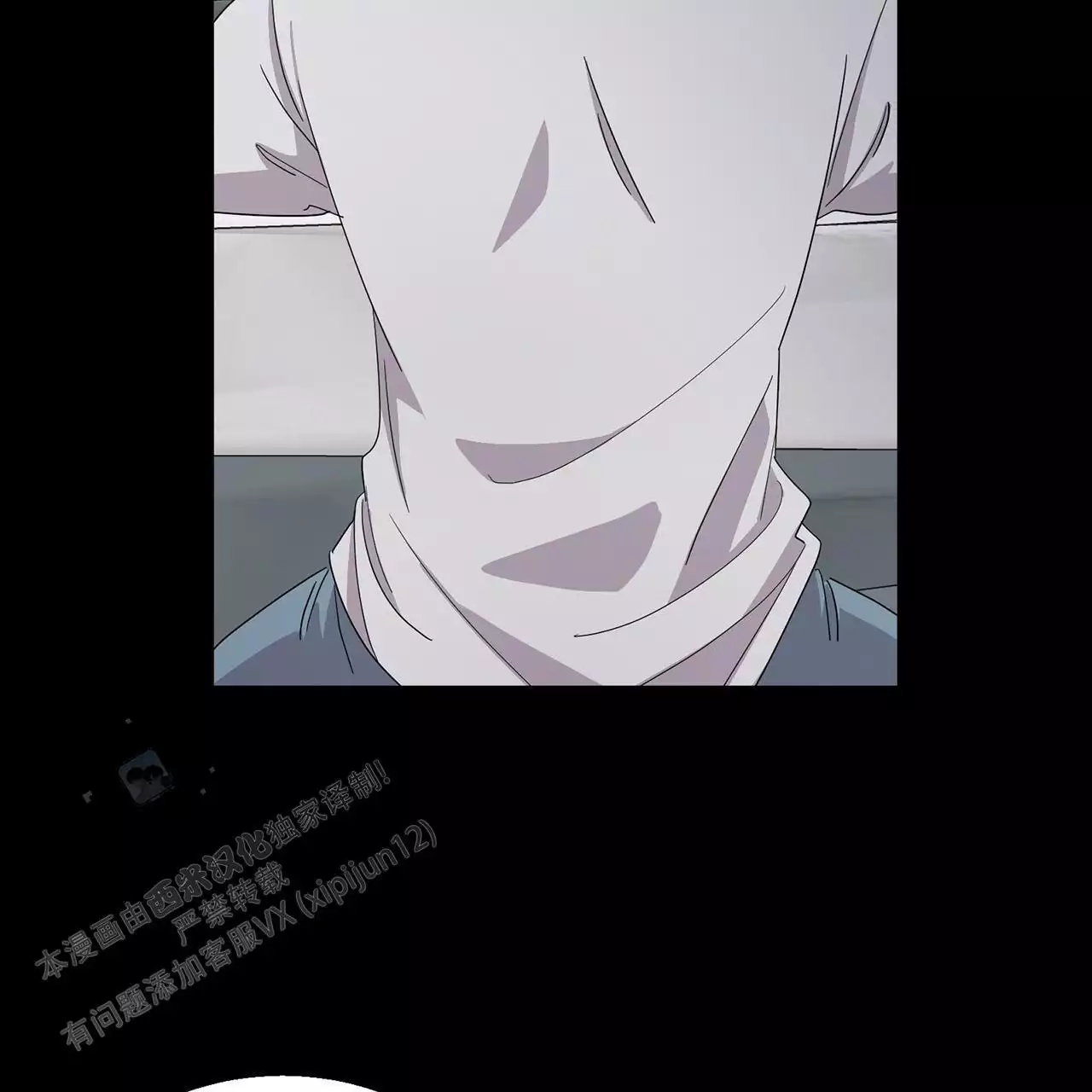 第7话 托走 第 28 页