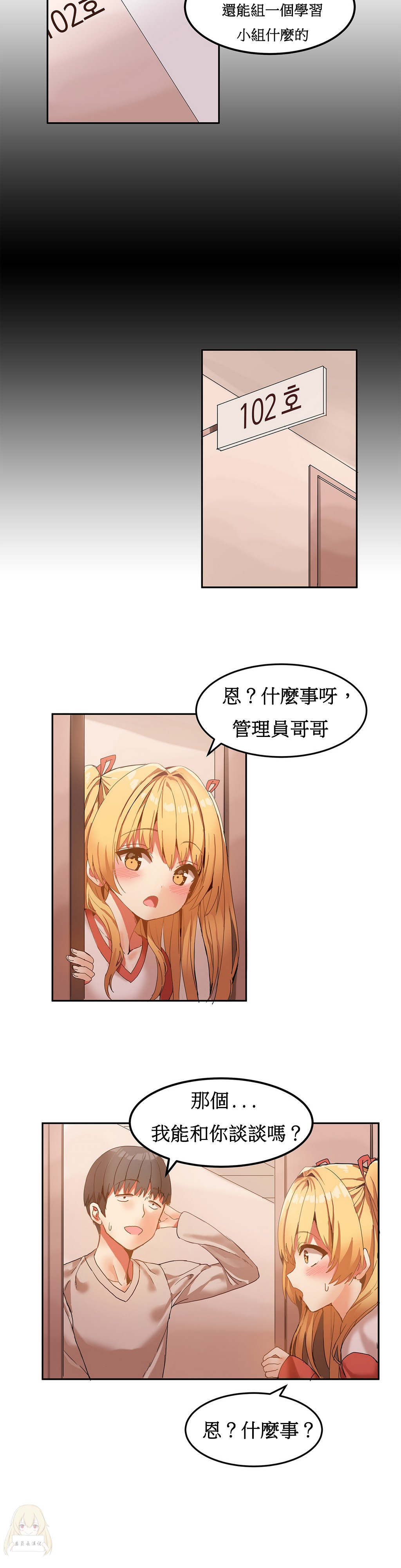 第1话 第 128 页