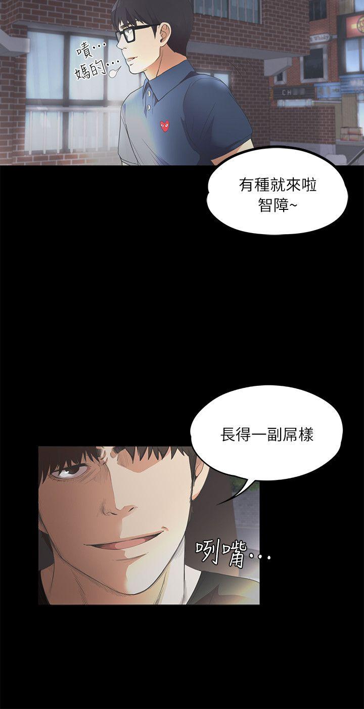 第8话 第 22 页