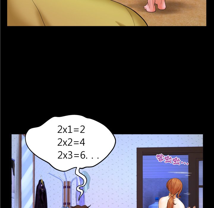 第5话 第 31 页