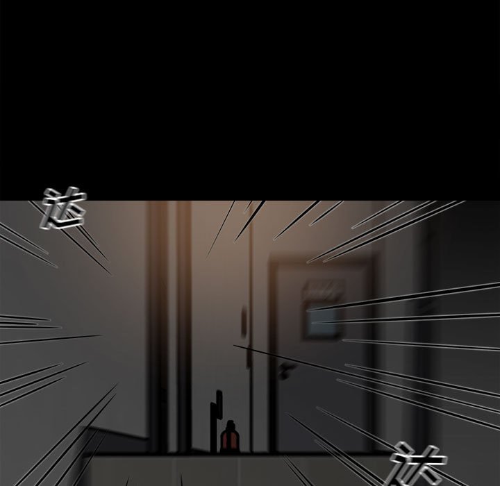 第50话 第 5 页