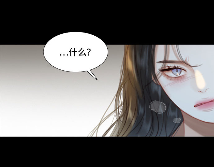 第13话 背叛的时机 第 109 页