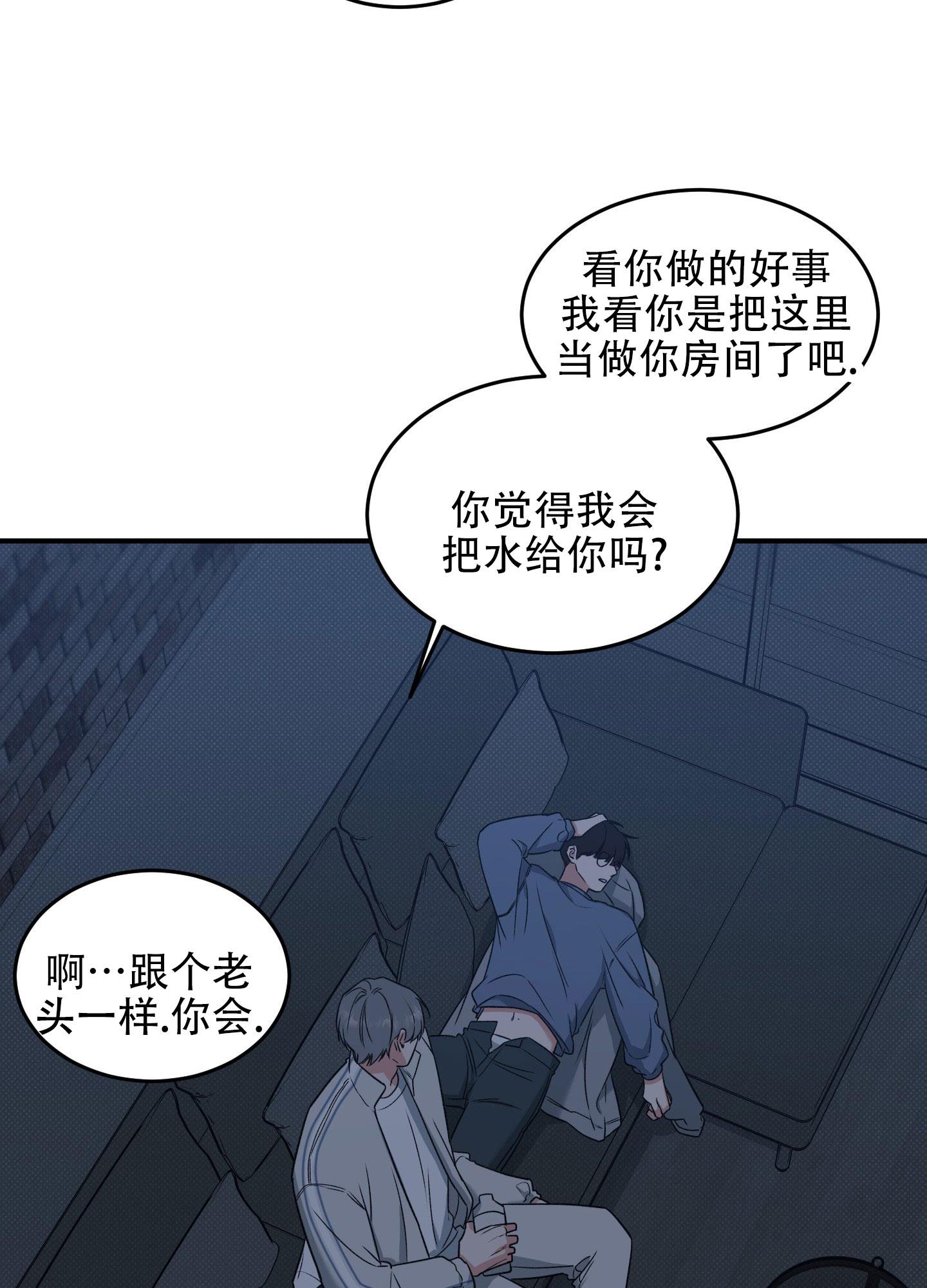 第3话 没什么抵抗力 第 25 页