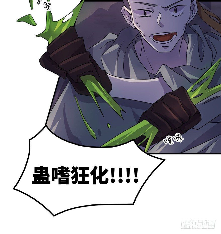 还会回来的 第 7 页